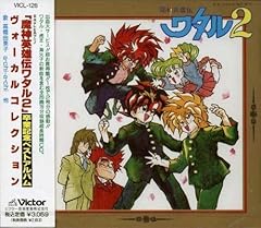 a・chi-a・chi Step 歌詞 - 歌ネット